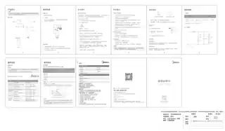 Midea美的 蒸汽刷YBJ10G2220V1000YBJ10G2